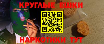 кристаллы Кудрово
