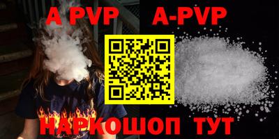 кристаллы Кудрово