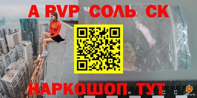 дживик Кудымкар