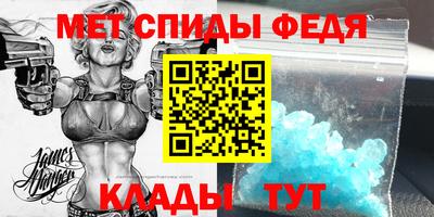кристаллы Кудрово