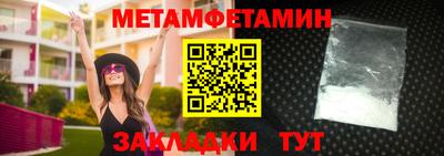 кристаллы Кудрово