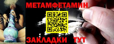 кокаин VHQ Кузнецк
