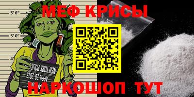 кристаллы Кудрово