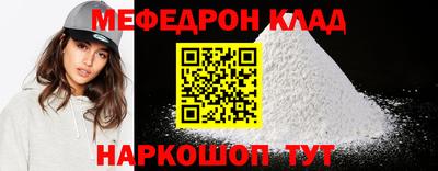 кокаин VHQ Кузнецк
