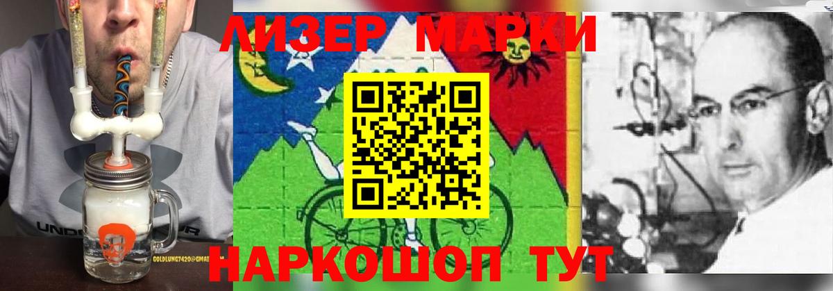 LSD-25 экстази ecstasy Дальнереченск