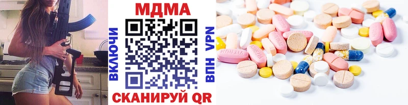 MDMA кристаллы  Дальнереченск 