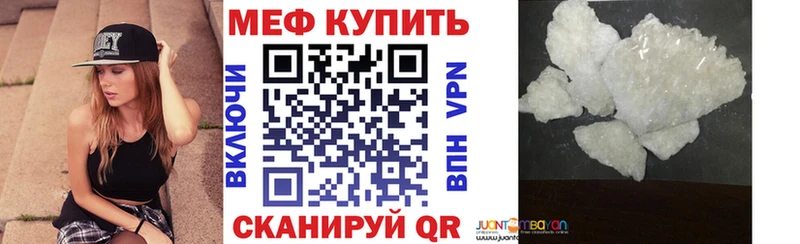 наркошоп Дальнереченск Меф VHQ