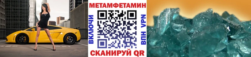 Первитин пудра Дальнереченск