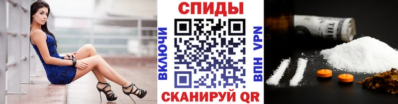 МЕТАМФЕТАМИН винт  МЕГА зеркало  дарк нет Telegram  Дальнереченск 