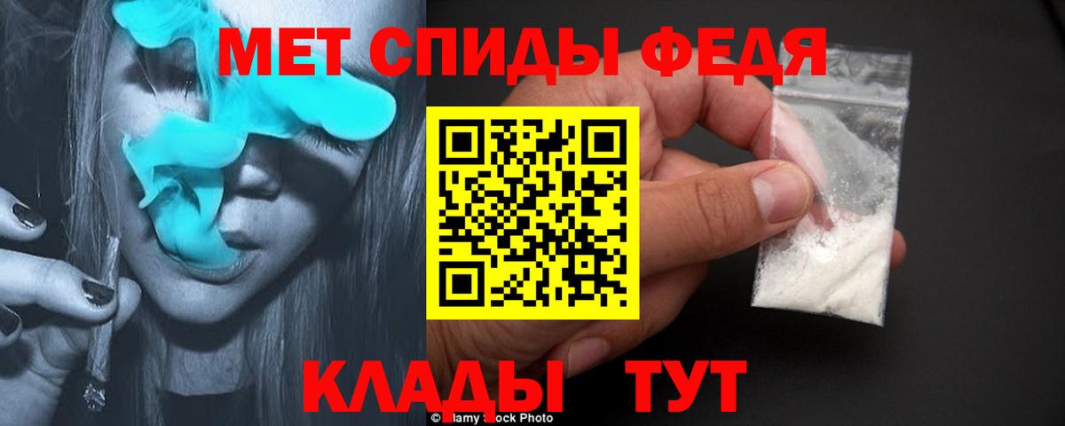 Первитин винт Дальнереченск