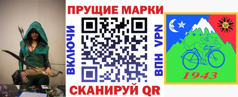 Марки 25I-NBOMe 1500мкг  купить наркоту  Дальнереченск 