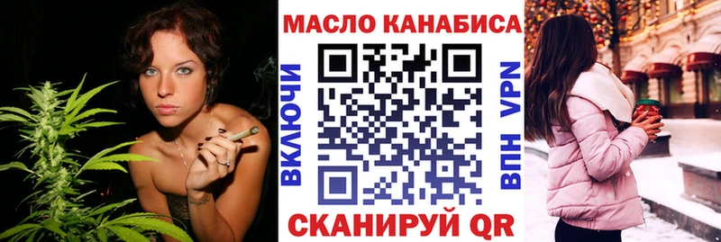 blacksprut ТОР Дальнереченск Дистиллят ТГК THC oil