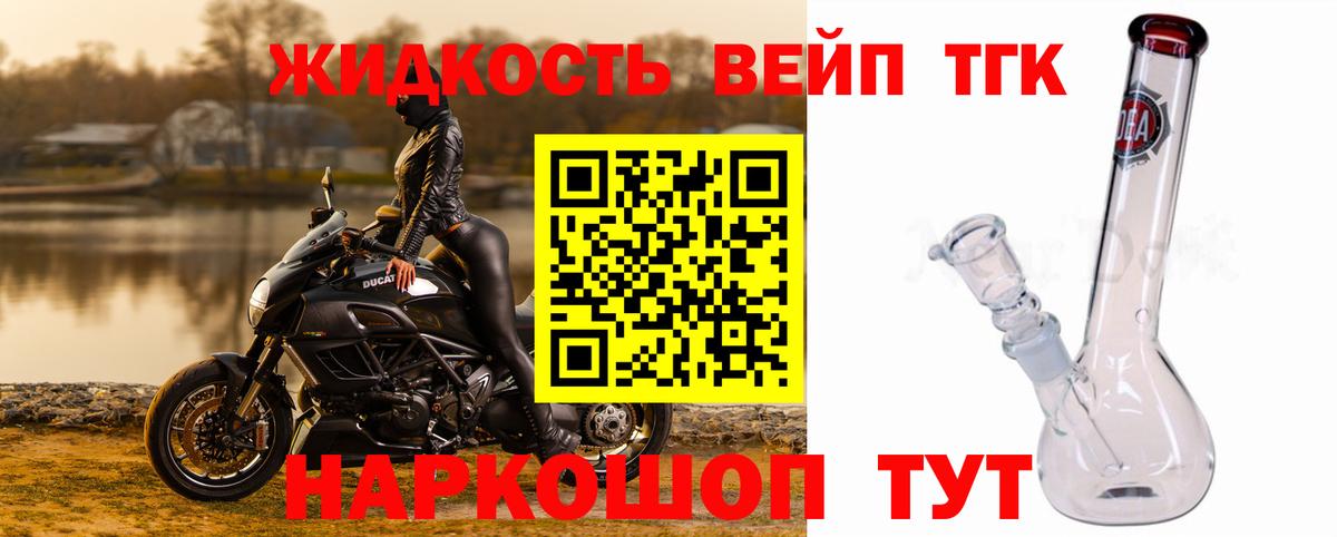 Дистиллят ТГК Wax Дальнереченск