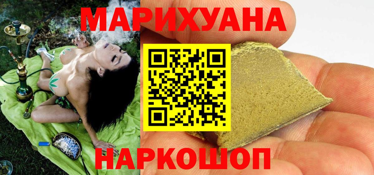 Конопля Bruce Banner  Вход с VPN  МАРИХУАНА марихуана  Дальнереченск  Каннабис OG Kush 